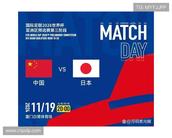 世预赛精彩对决日本队迎战新加坡队期待精彩表现与胜利之路