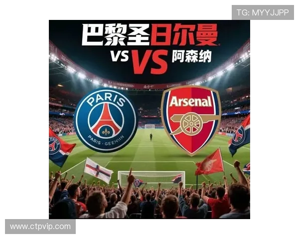 巴塞罗那与巴黎圣日耳曼精彩对决回放全程分析与精彩瞬间重温